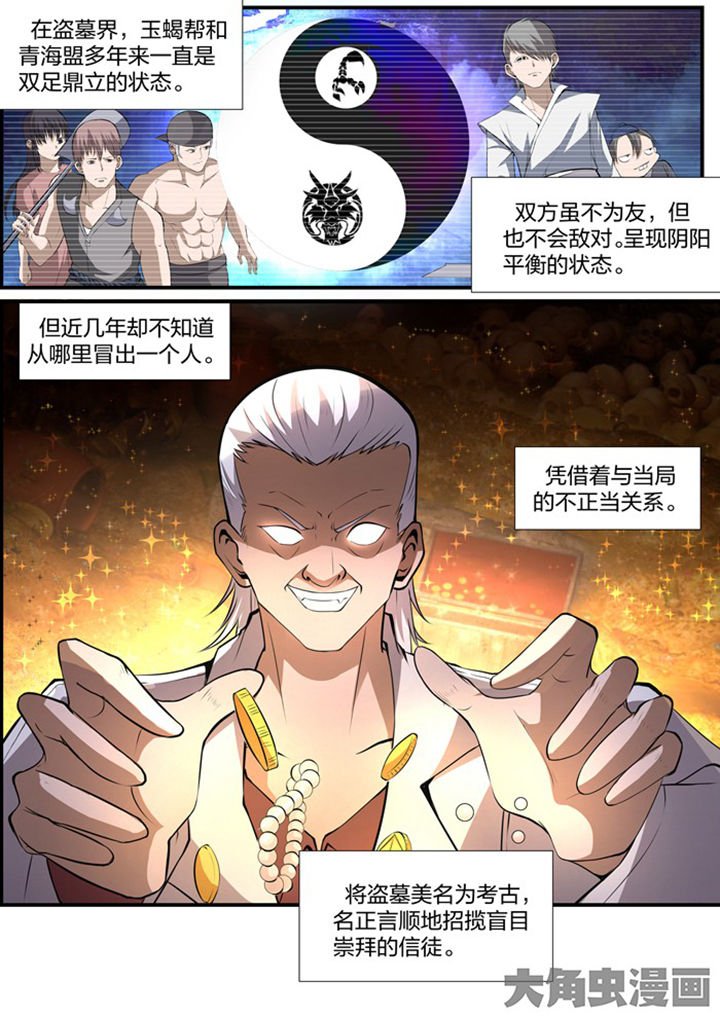 第19章：