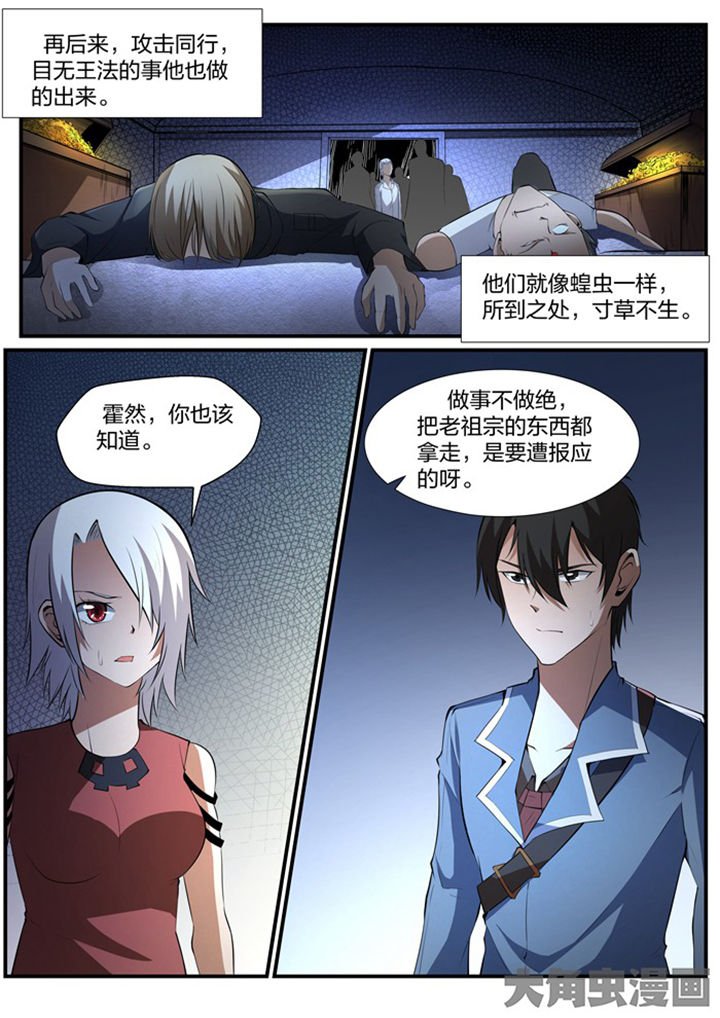 第19章：