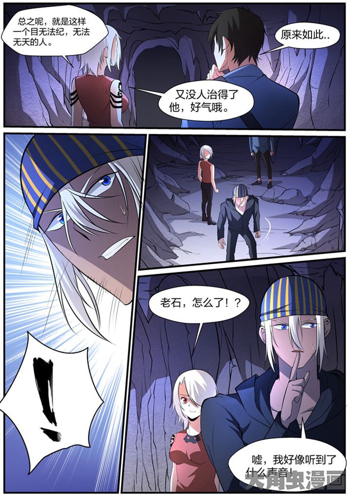 第19章：