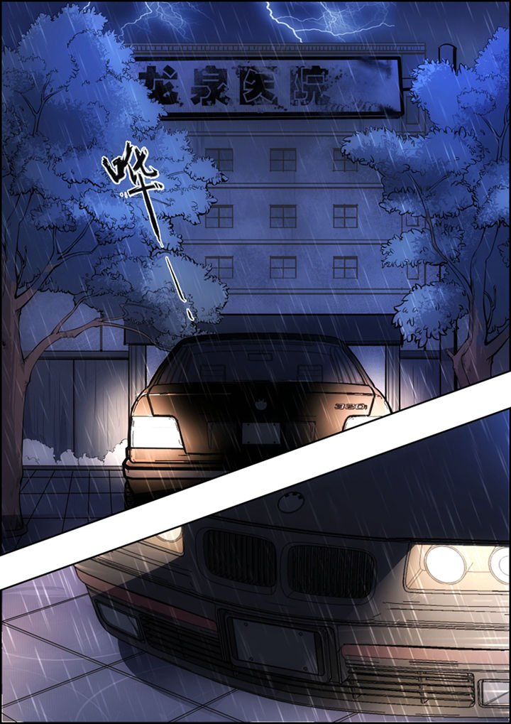 第2章：