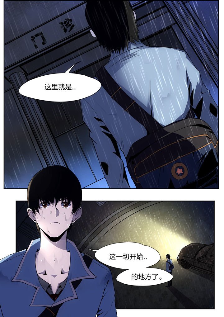 第2章：