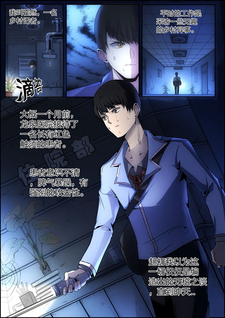 第2章：
