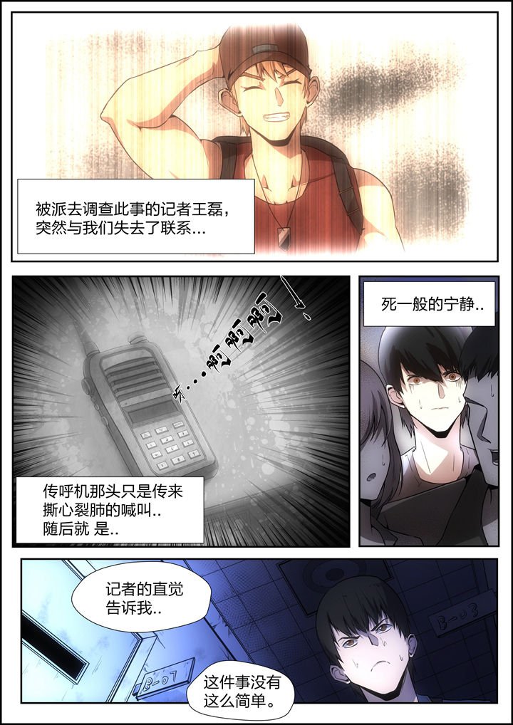 第2章：