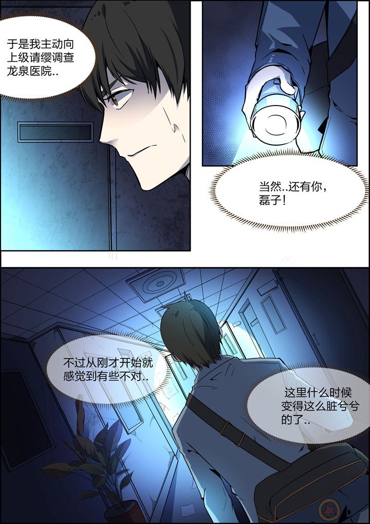 第2章：