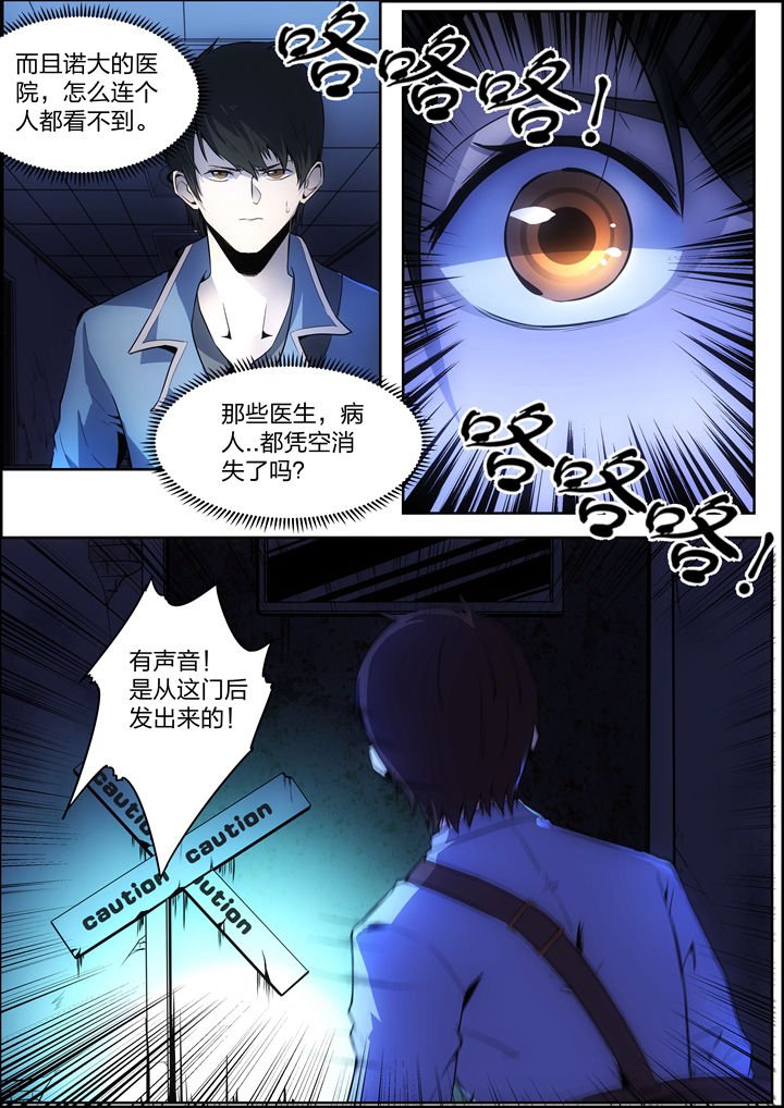 第2章：
