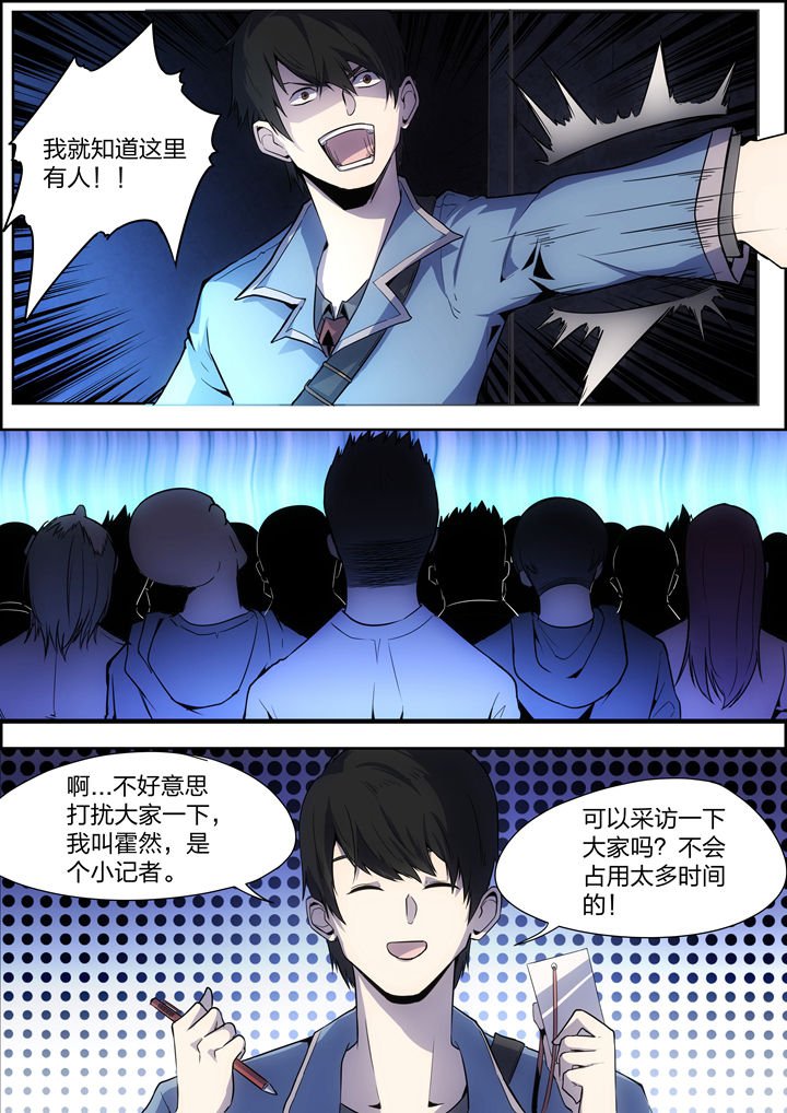 第2章：
