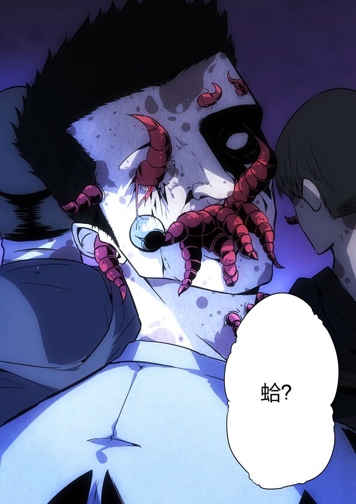 第2章：
