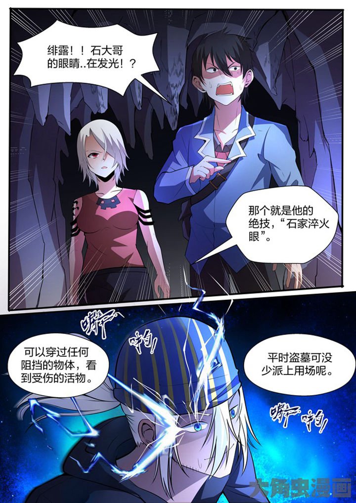 第20章：
