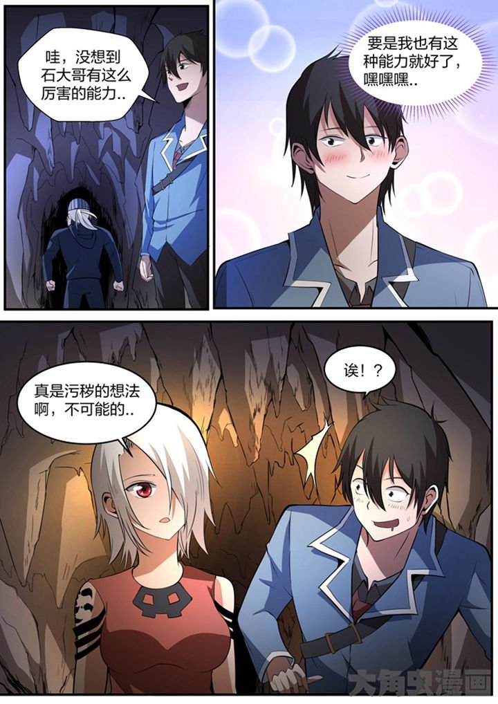 第20章：