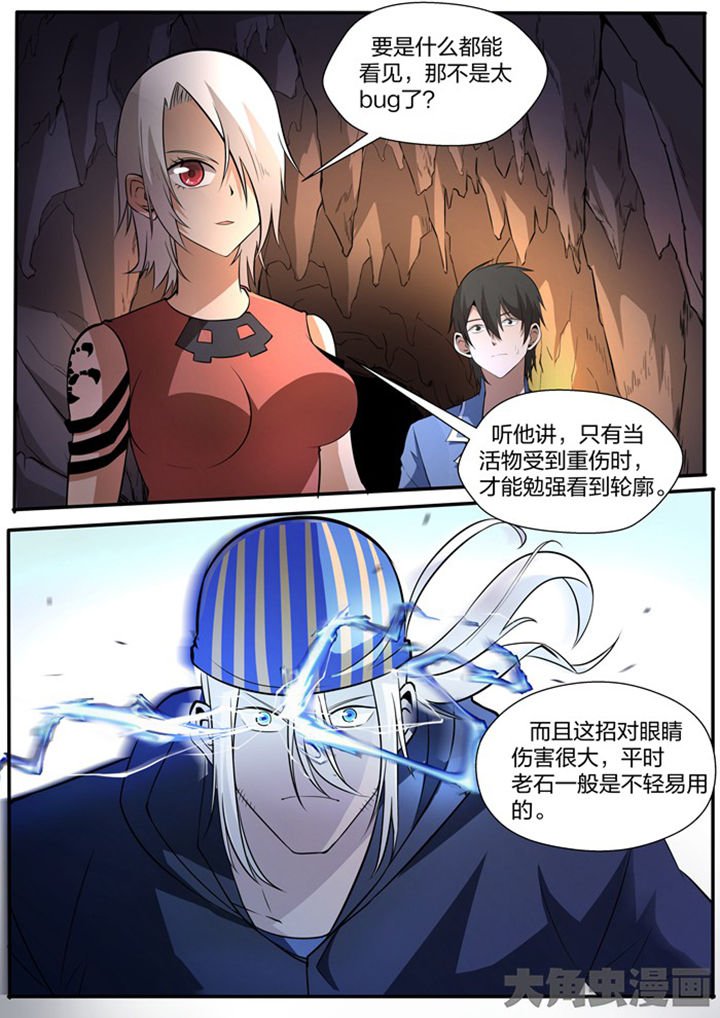 第20章：
