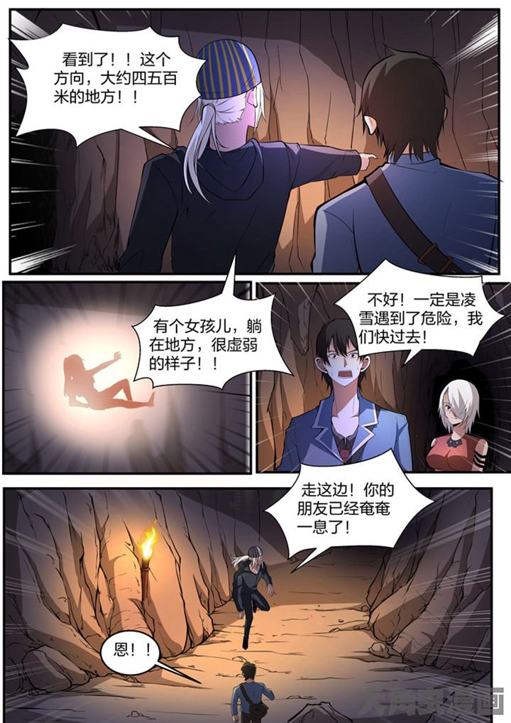 第20章：