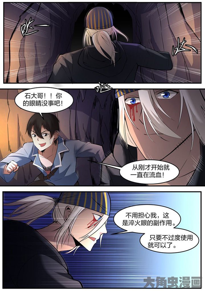 第20章：