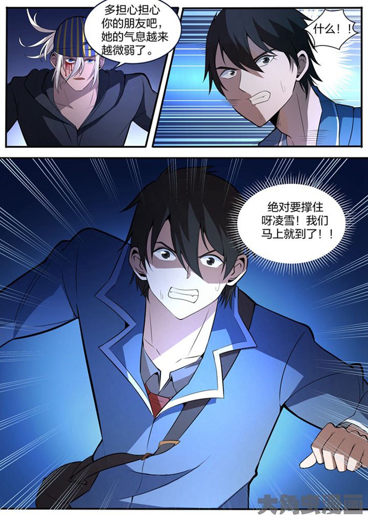 第20章：