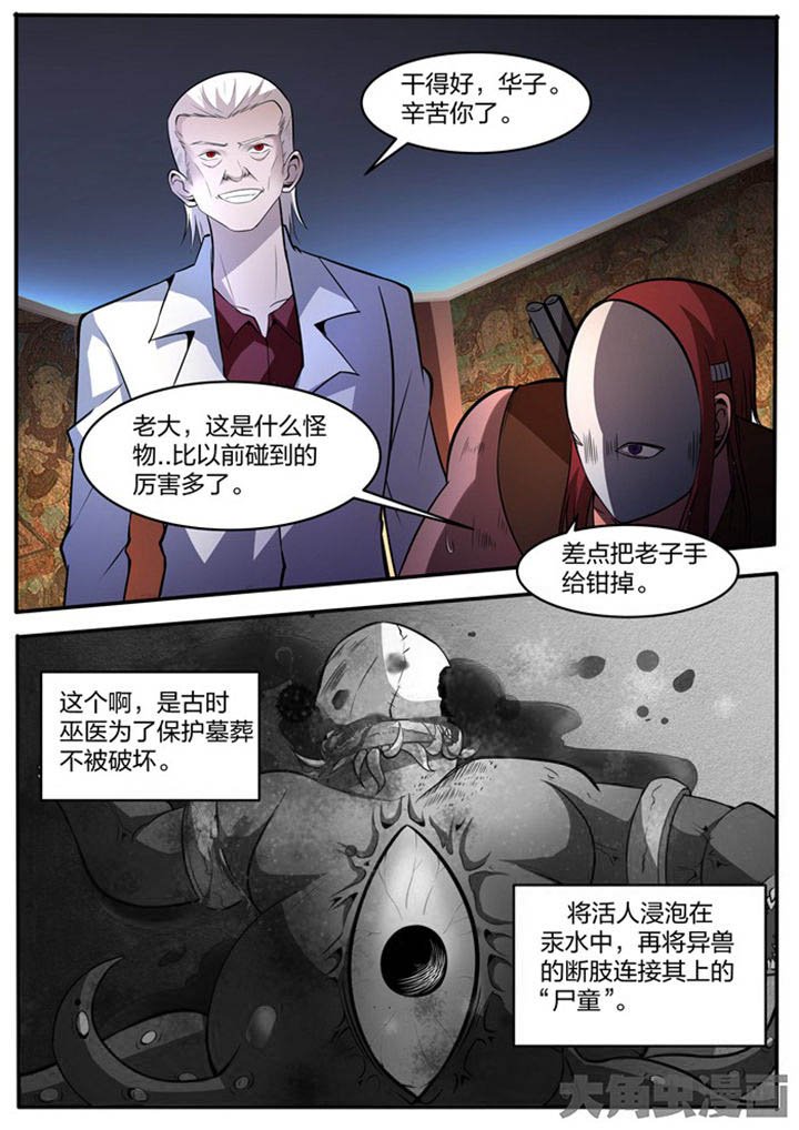 第20章：