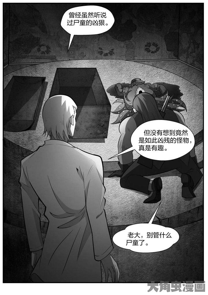 第21章：