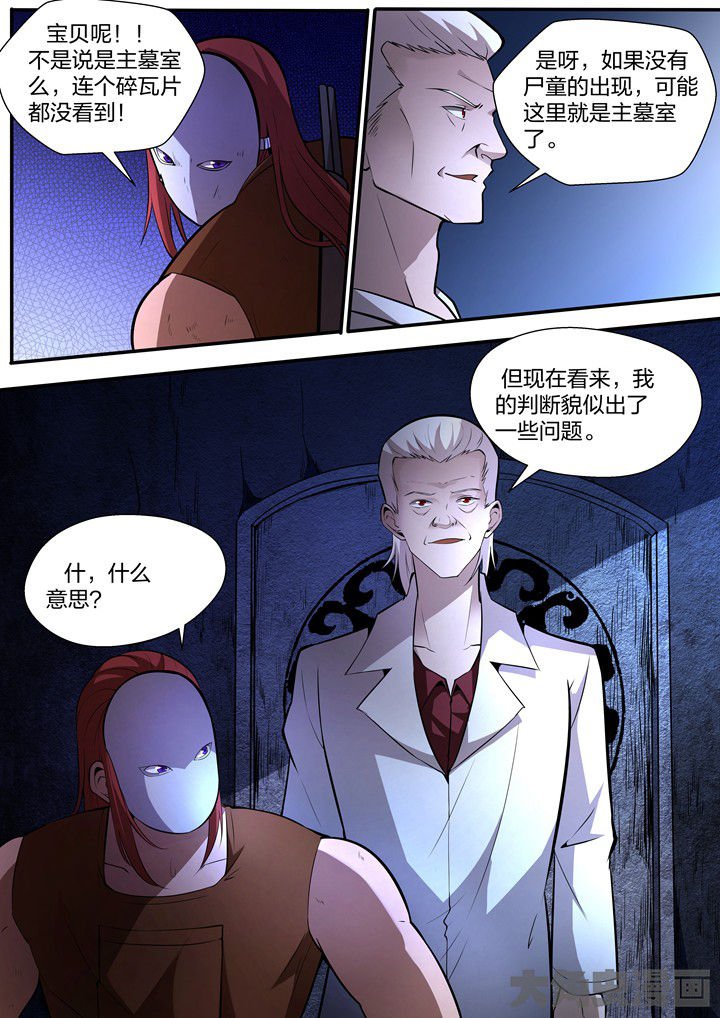 第21章：