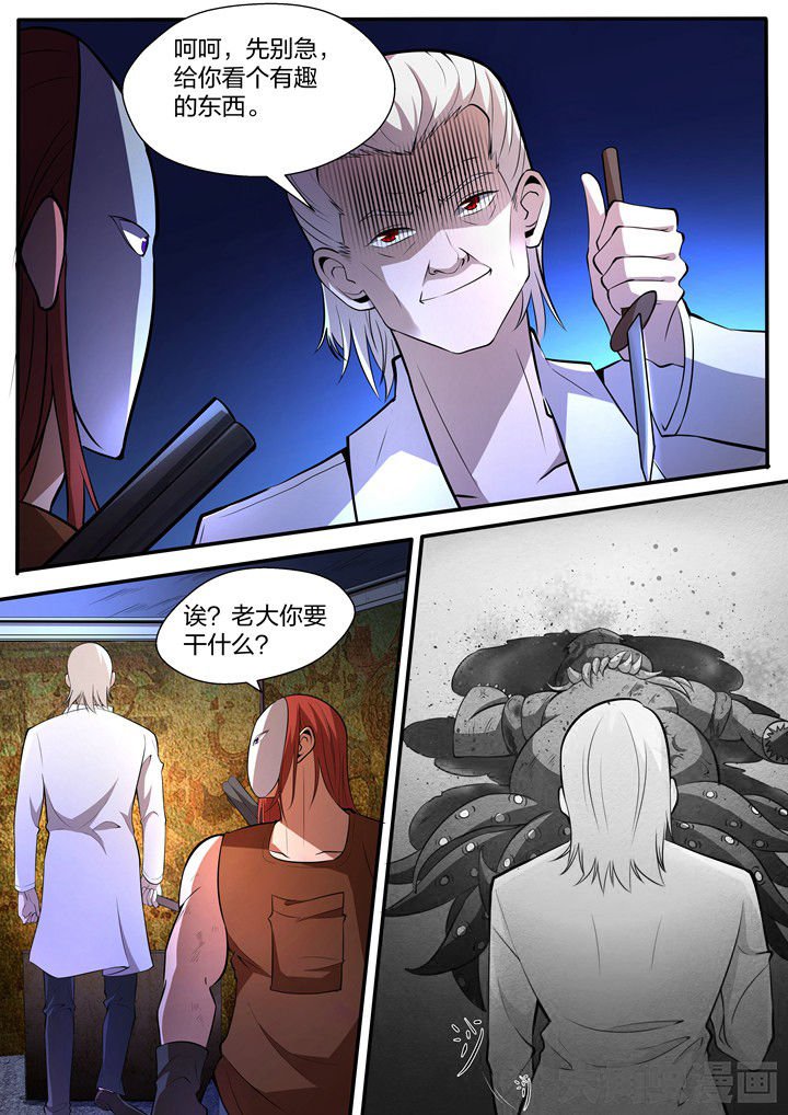 第21章：