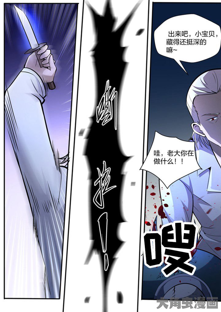 第21章：
