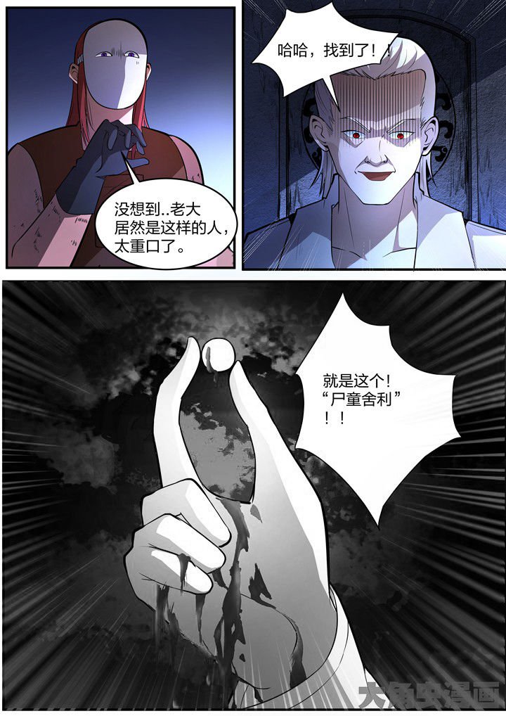 第21章：