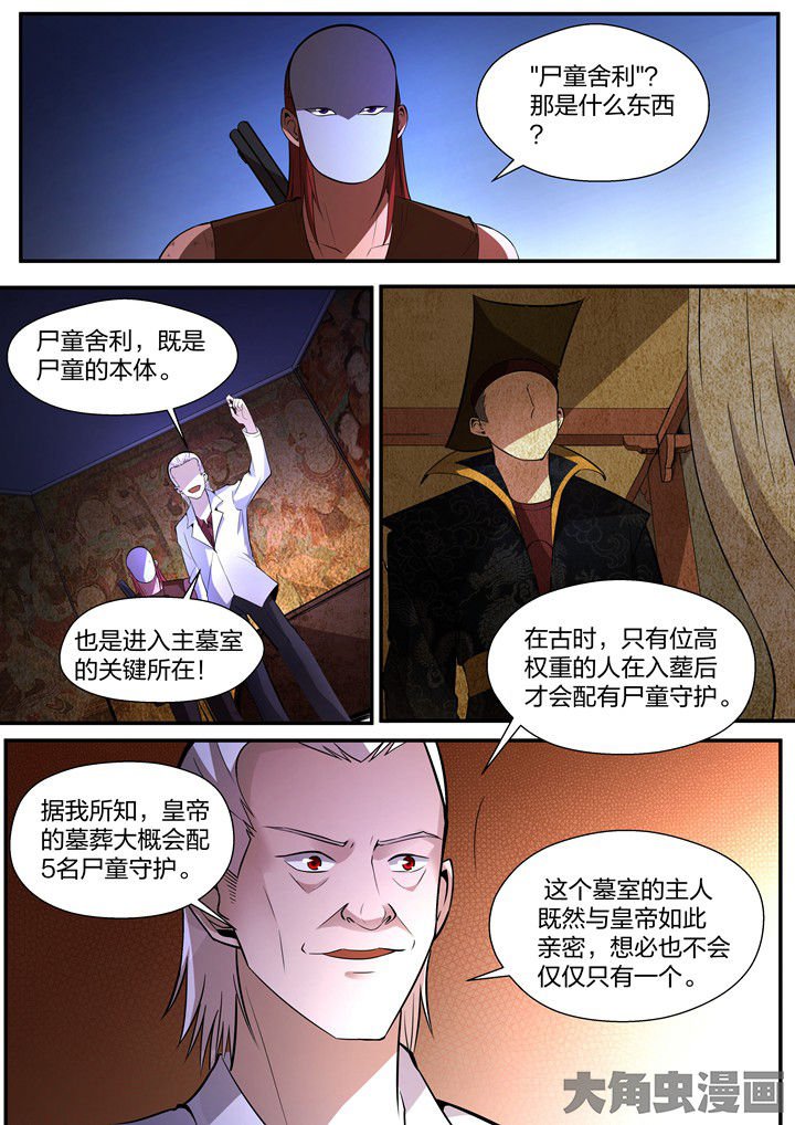 第21章：