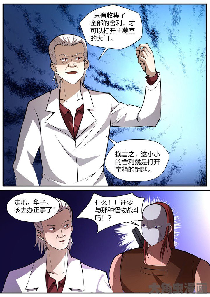 第21章：