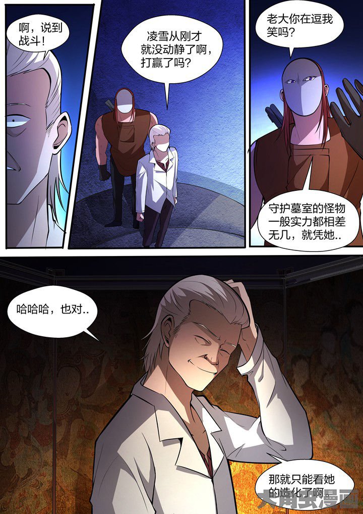 第21章：