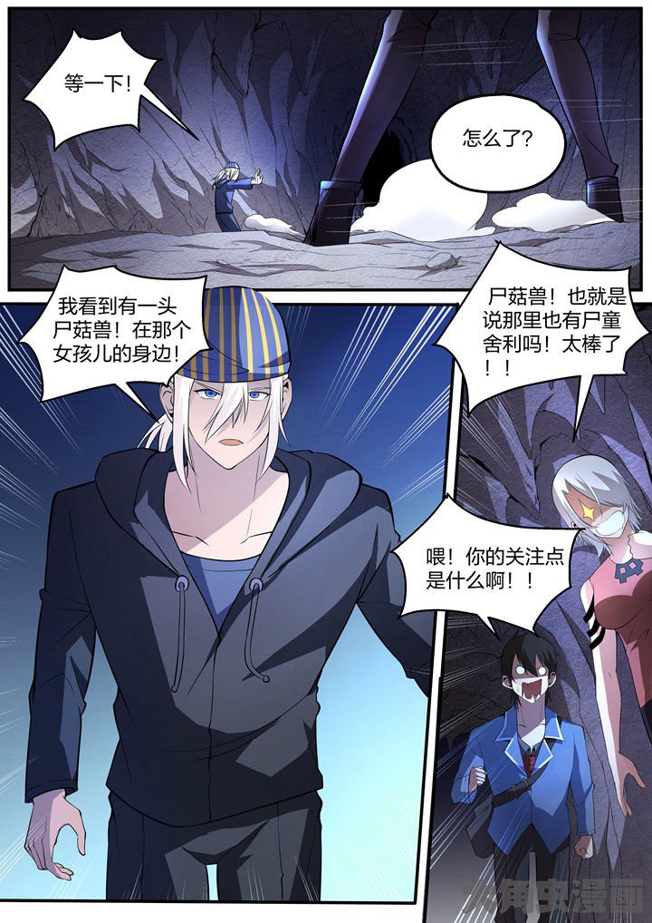 第22章：