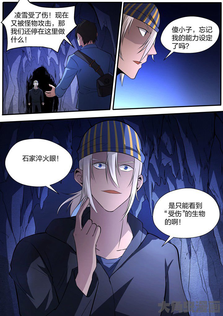 第22章：