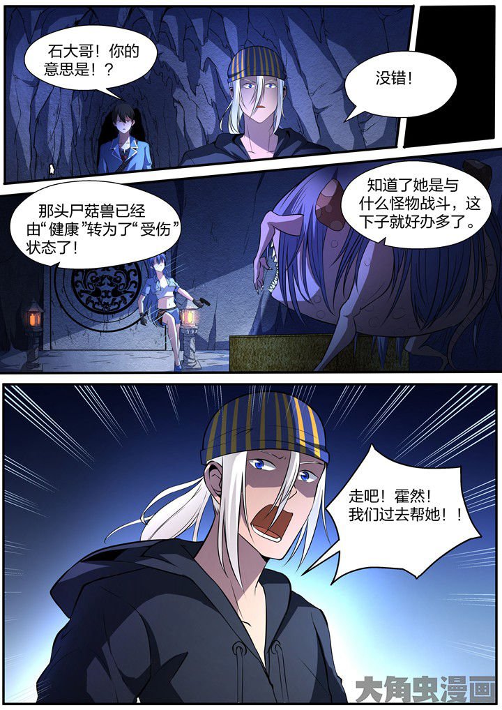 第22章：