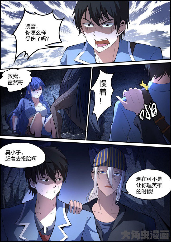 第23章：