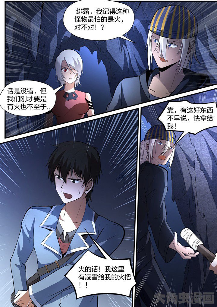 第23章：