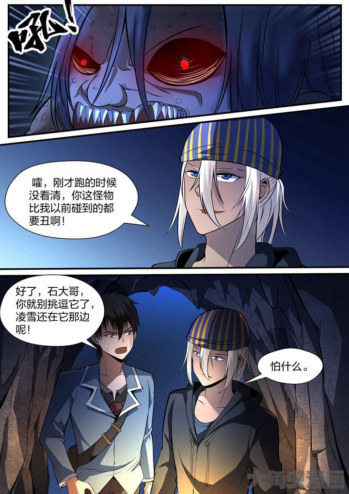 第23章：