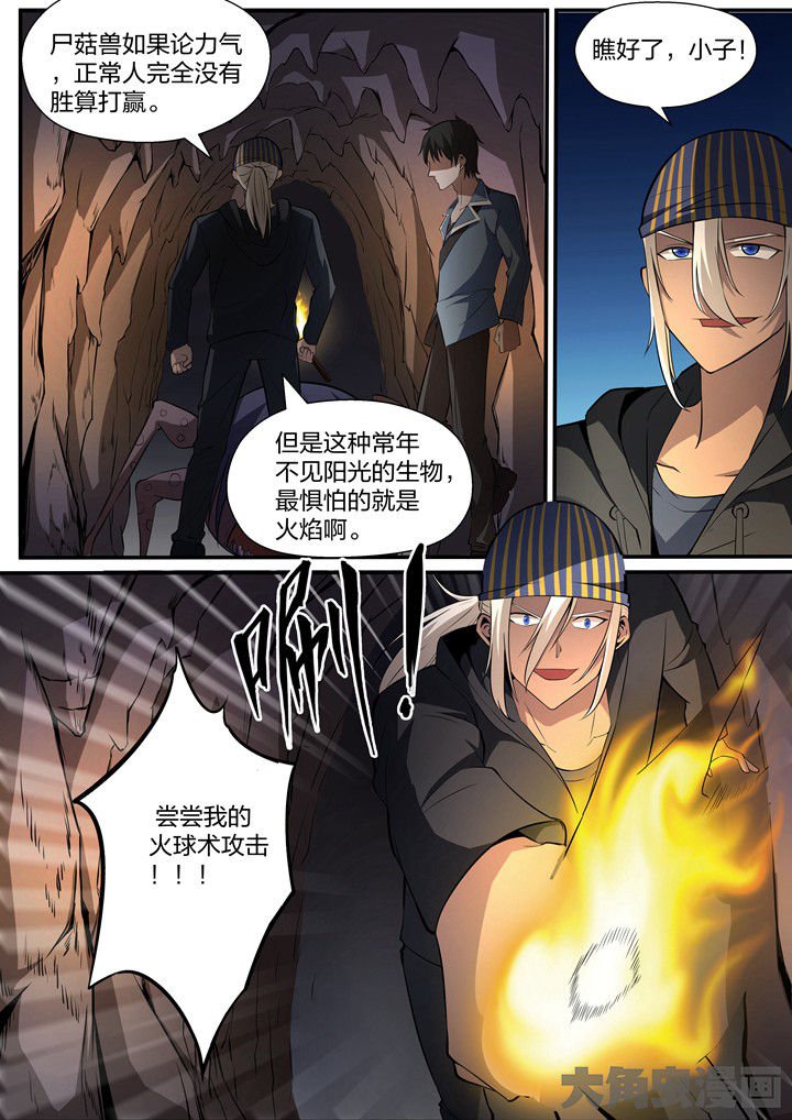 第23章：
