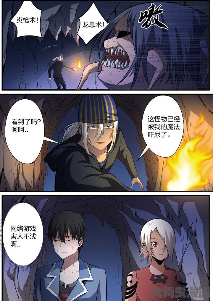 第23章：