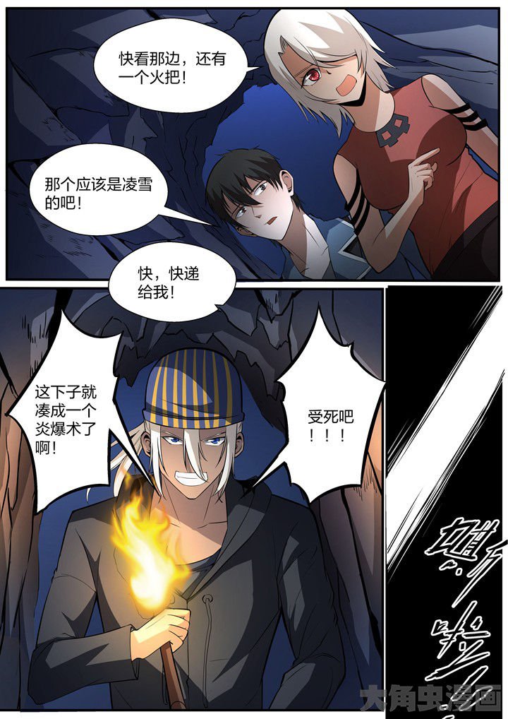 第23章：