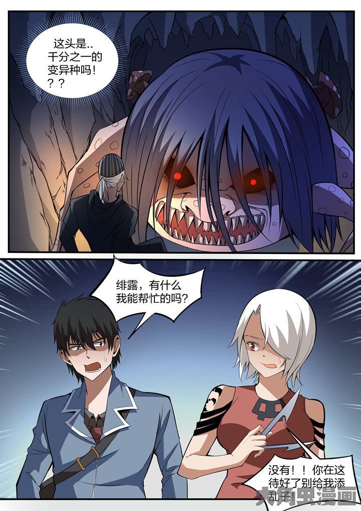 第24章：