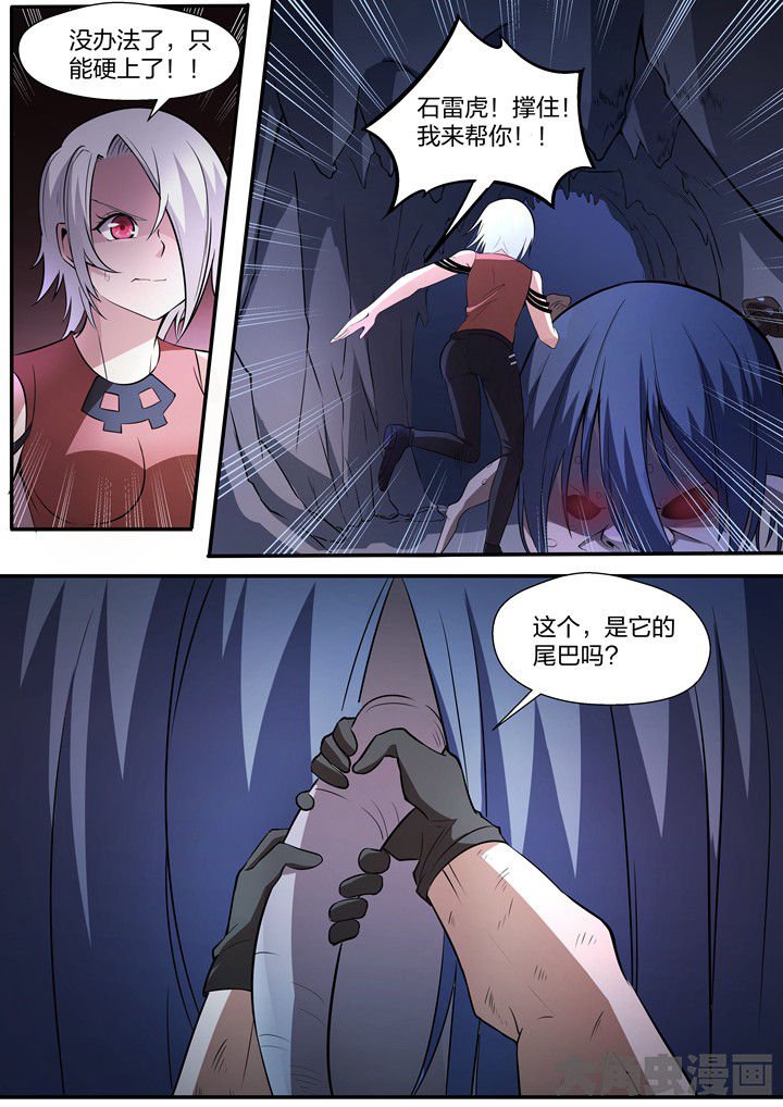 第24章：