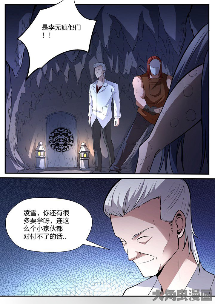 第24章：