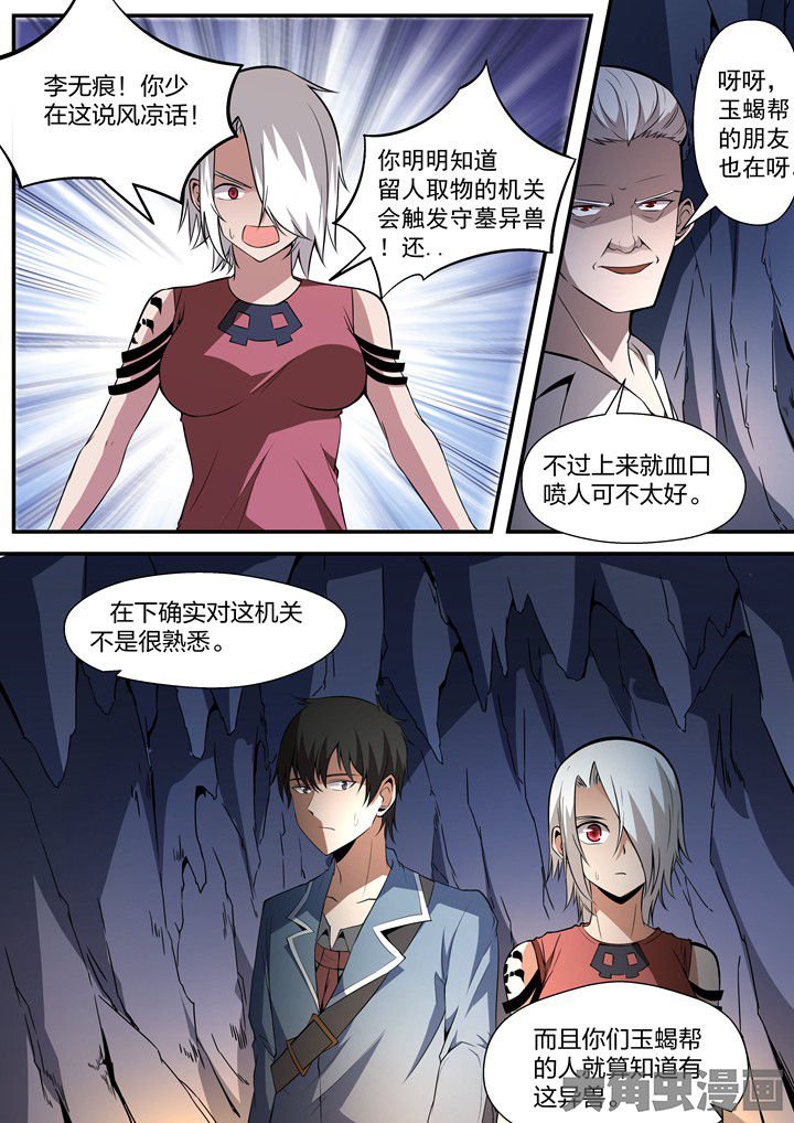 第24章：