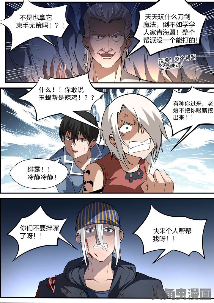 第24章：