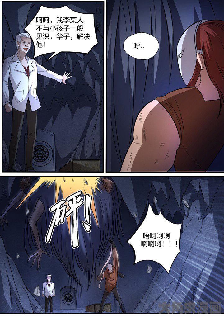 第24章：