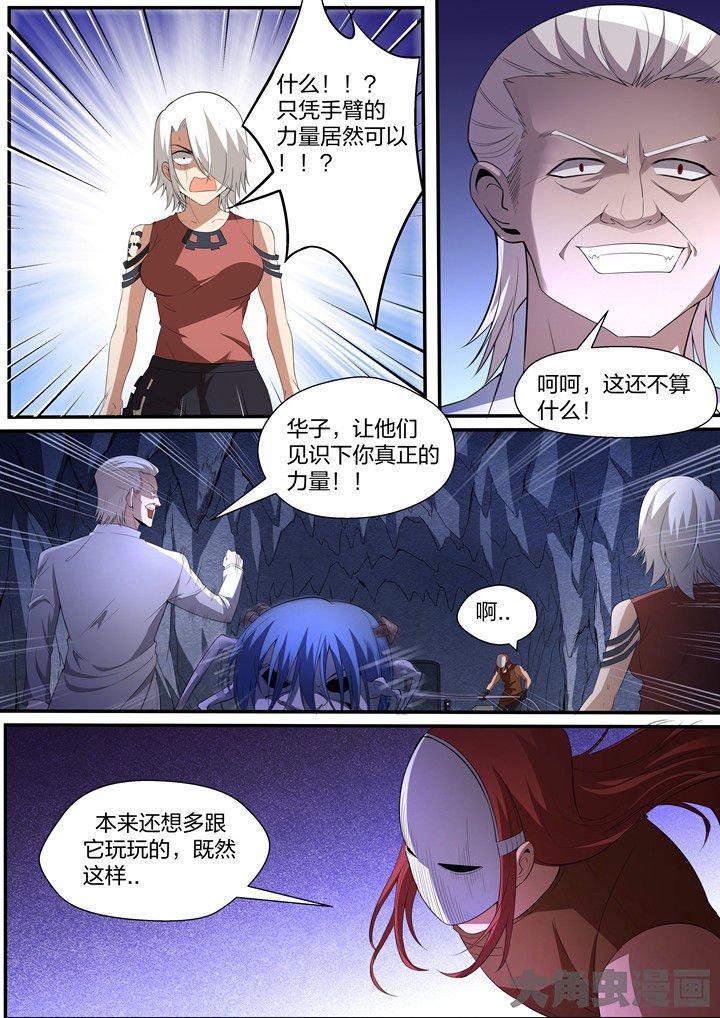 第25章：