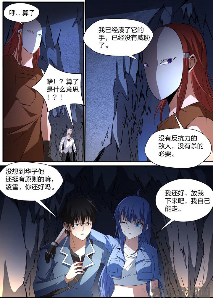 第25章：