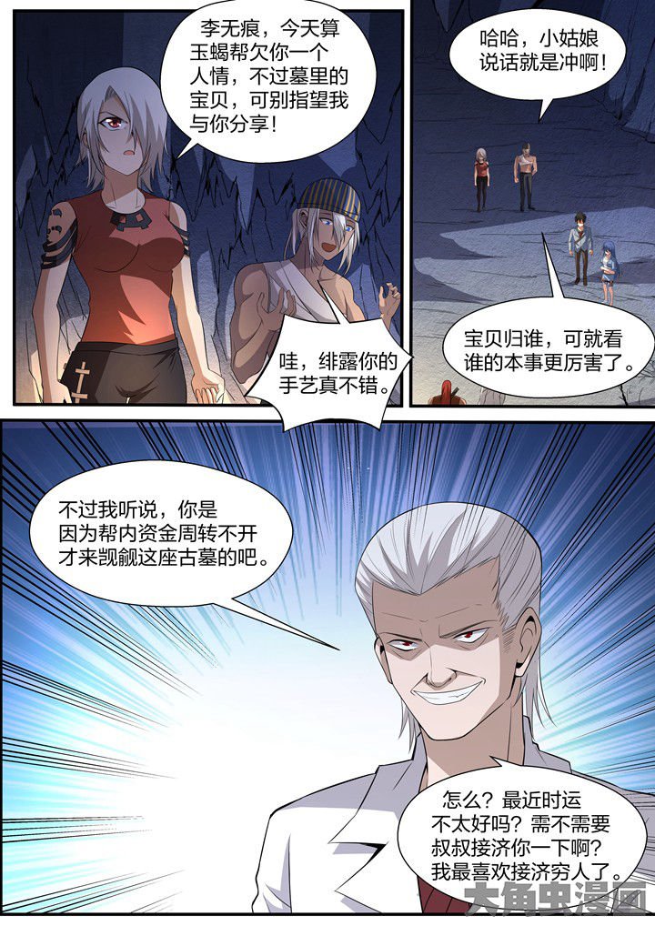 第25章：