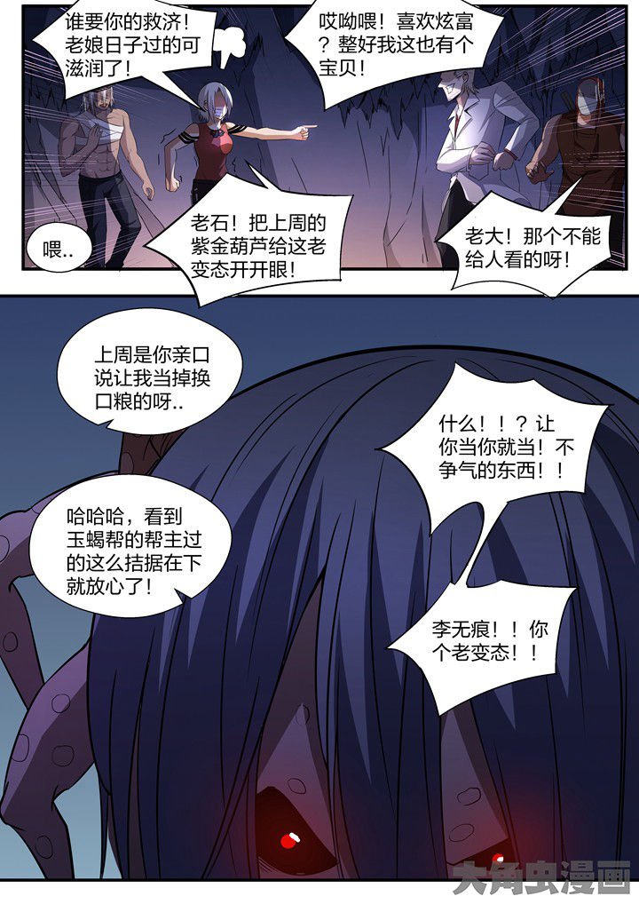 第25章：