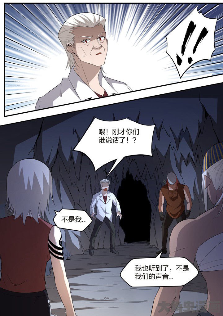第26章：