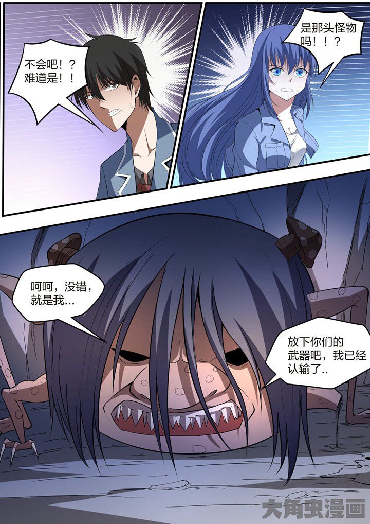 第26章：