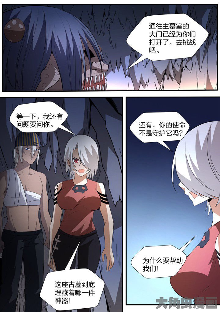 第26章：
