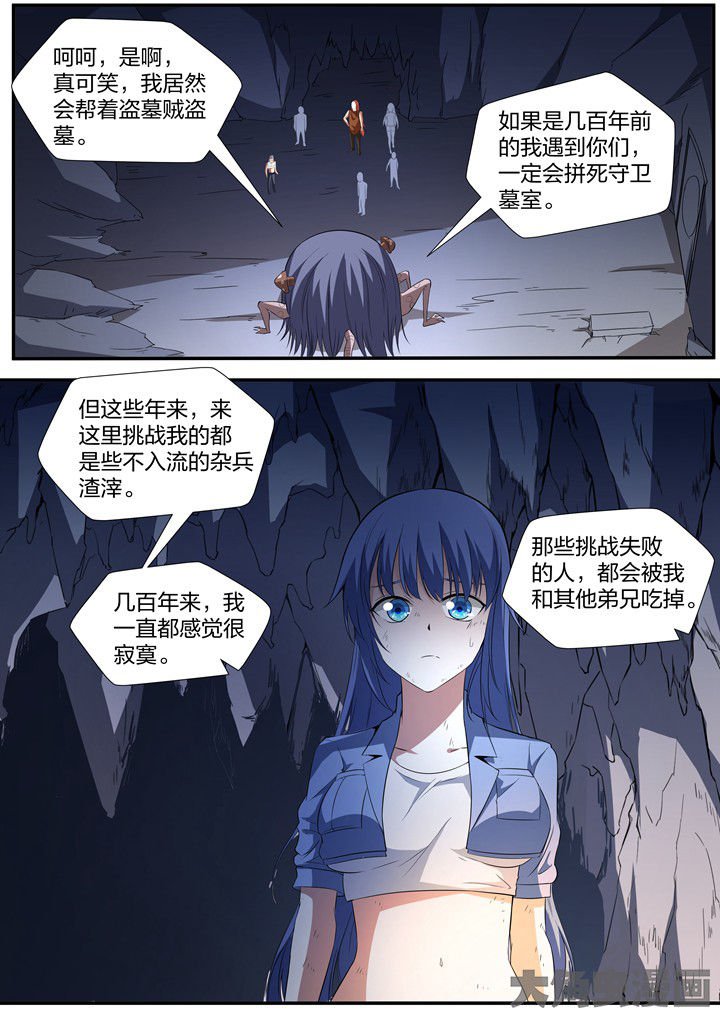 第26章：