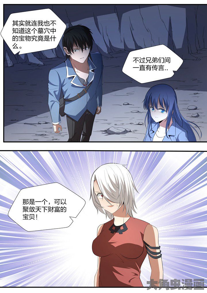 第26章：